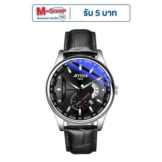 AIYISHI นาฬิกาข้อมือ รุ่น AY1623L AIYISHI นาฬิกาข้อมือ รุ่น AY1623L