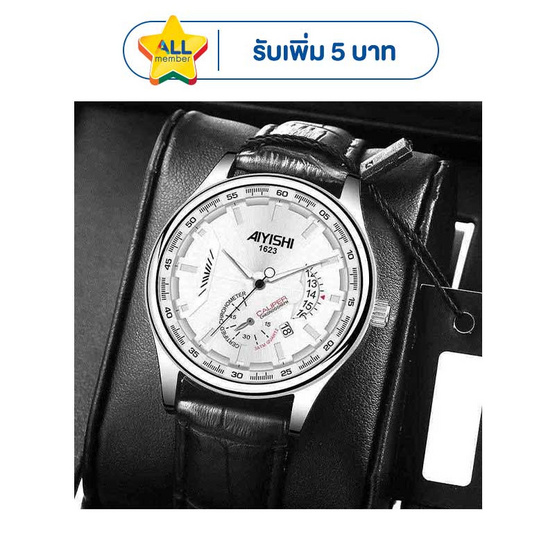 AIYISHI นาฬิกาข้อมือ รุ่น AY1623L