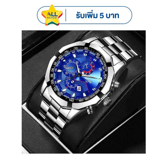 AIYISHI นาฬิกาข้อมือ รุ่น AY1655