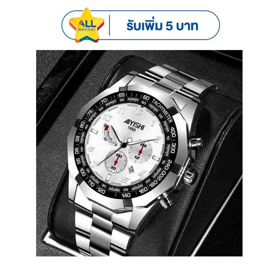 AIYISHI นาฬิกาข้อมือ รุ่น AY1666