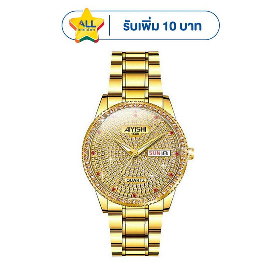 AIYISHI นาฬิกาข้อมือ รุ่น AY1680