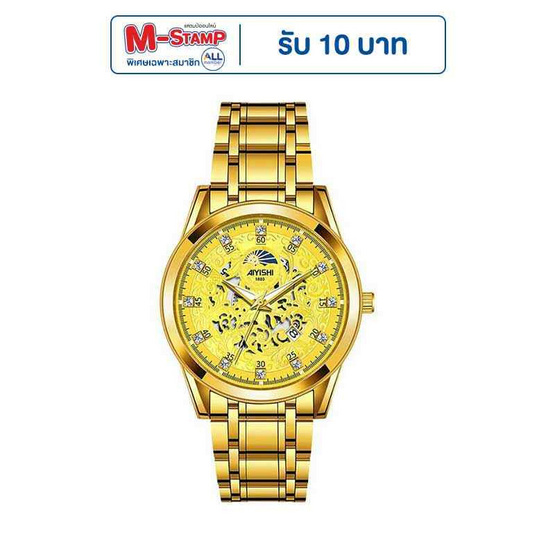 AIYISHI นาฬิกาข้อมือ รุ่น AY1803 AIYISHI นาฬิกาข้อมือ รุ่น AY1803