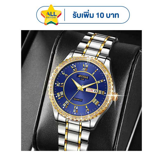 AIYISHI นาฬิกาข้อมือ รุ่น AY1626