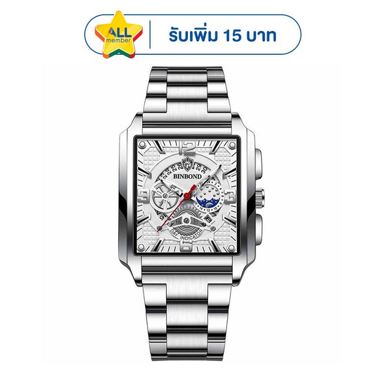 BINBOND นาฬิกาข้อมือ รุ่น B6575