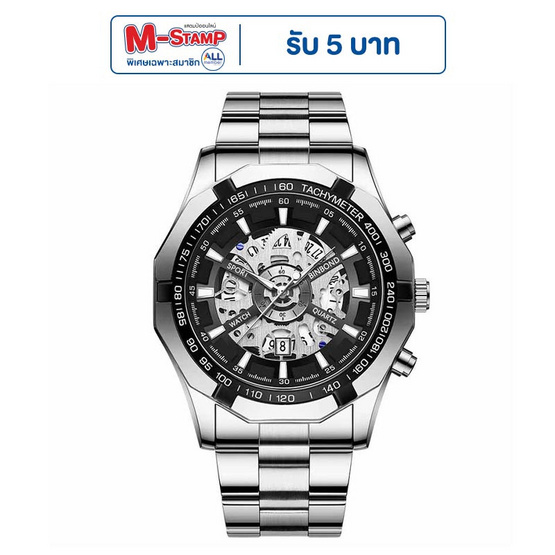 BINBOND นาฬิกาข้อมือ รุ่น BS033 BINBOND นาฬิกาข้อมือ รุ่น BS033