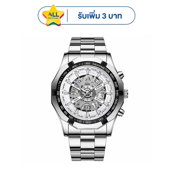 BINBOND นาฬิกาข้อมือ รุ่น BS033