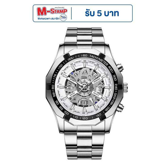 BINBOND นาฬิกาข้อมือ รุ่น BS033