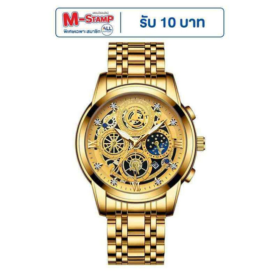 BINBOND นาฬิกาข้อมือ รุ่น B4041