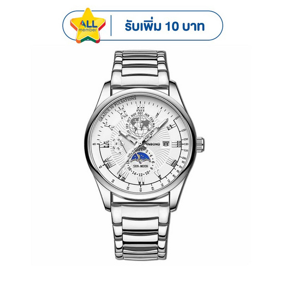 BINBOND นาฬิกาข้อมือ รุ่น B3982