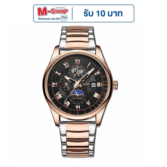 BINBOND นาฬิกาข้อมือ รุ่น B3982 BINBOND นาฬิกาข้อมือ รุ่น B3982