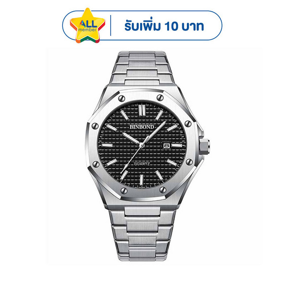 BINBOND นาฬิกาข้อมือ รุ่น B233
