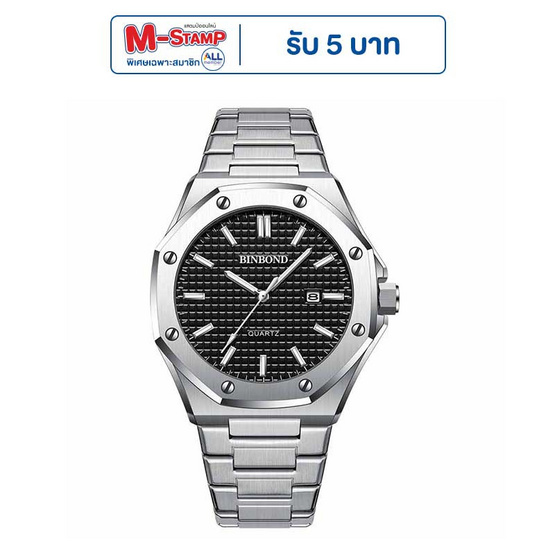 BINBOND นาฬิกาข้อมือ รุ่น B233