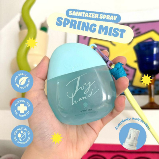 Hej jolly จอยแฮนด์ สเปรย์แอลกอฮอล์ แบบพกพา กลิ่น Spring mist บรรจุ 60 มล.