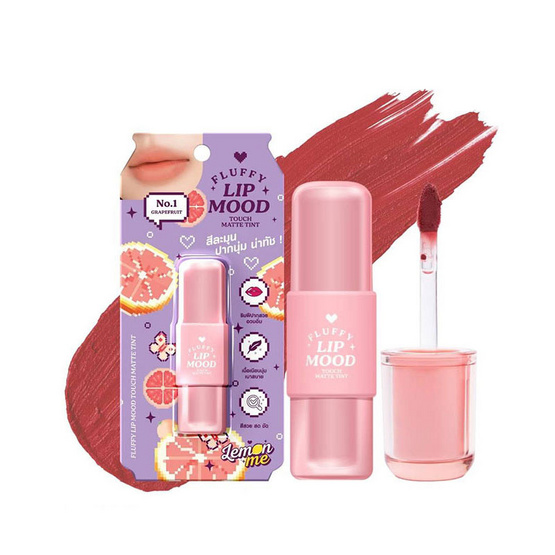 Lemon Me ลิปทินท์ Fluffy Lip Matte Tint 3 กรัม