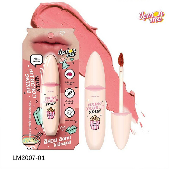 Lemon Me ลิปสติก Fixing Color Lip Stain 4.5 กรัม Lemon Me ลิปสติก Fixing Color Lip Stain 4.5 กรัม
