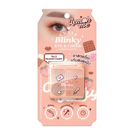 Lemon Me พาเลทอายแชโดว์ Eye & Cheek Mini Palette 4 กรัม