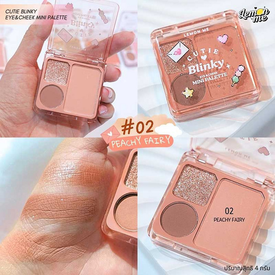 Lemon Me พาเลทอายแชโดว์ Eye & Cheek Mini Palette 4 กรัม