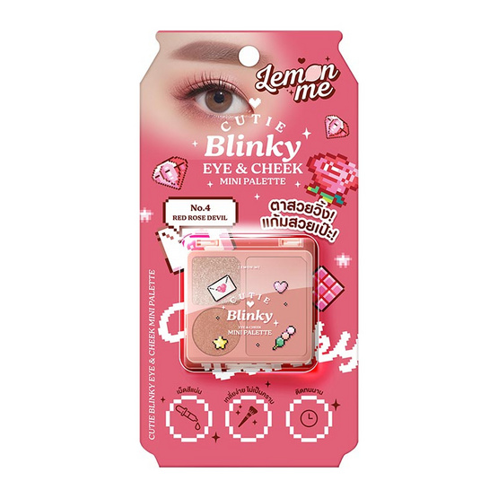 Lemon Me พาเลทอายแชโดว์ Eye & Cheek Mini Palette 4 กรัม