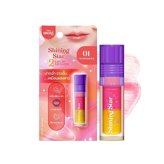 Thai Moni ลิปกลอส Shining Star 2 Layer Lip Gloss 2.2 กรัม Thai Moni ลิปกลอส Shining Star 2 Layer Lip Gloss 2.2 กรัม