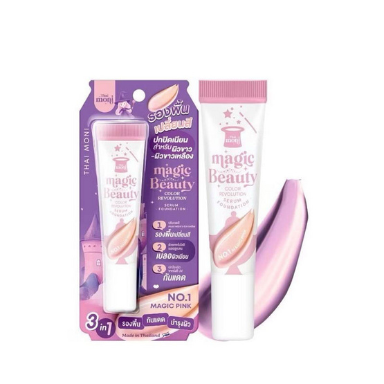 Thai Moni รองพื้น Magic Beauty Color Revolution Serum Foundation 15 กรัม Thai Moni รองพื้น Magic Beauty Color Revolution Serum Foundation 15 กรัม