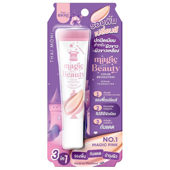 Thai Moni รองพื้น Magic Beauty Color Revolution Serum Foundation 15 กรัม Thai Moni รองพื้น Magic Beauty Color Revolution Serum Foundation 15 กรัม