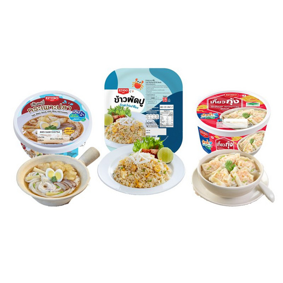 ชุดไหว้ EZY GO(เกี๊ยวกุ้ง/ข้าวผัดปู/เส้นหมี่กระเพาะปลา)