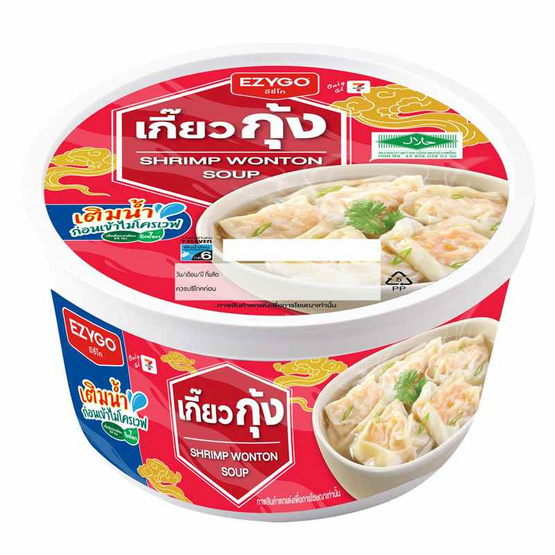 ชุดไหว้ EZY GO(เกี๊ยวกุ้ง/ข้าวผัดปู/เส้นหมี่กระเพาะปลา)