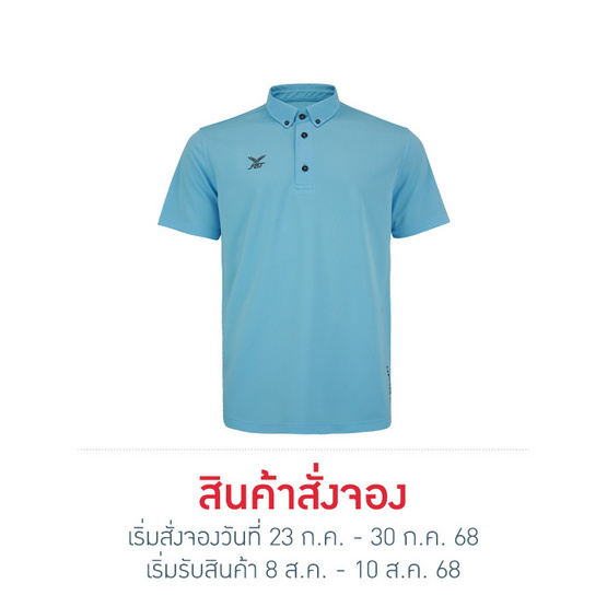 FBT เสื้อโปโลชาย/หญิง (UNISEX) - ฟ้าใส