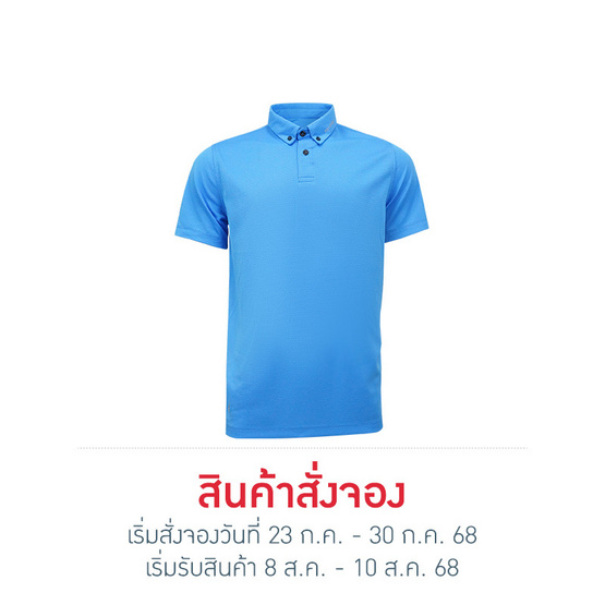 FBT เสื้อโปโลชาย/หญิง (UNISEX) - น้ำเงิน FBT เสื้อโปโลชาย/หญิง (UNISEX) - น้ำเงิน