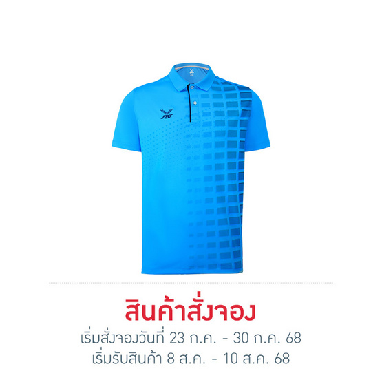 FBT เสื้อโปโลชาย/หญิง (UNISEX) ฟ้าสด-กรม FBT เสื้อโปโลชาย/หญิง (UNISEX) ฟ้าสด-กรม