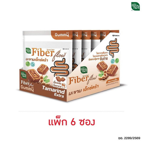 (เเฮนดี้เฮิร์บ ไฟเบอร์โฟลว์) มะขาม เอ็กซ์ตร้า (แพ็ก 6 ซอง)