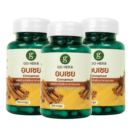 Go Herb อบเชย บรรจุ 100 แคปซูล/กระปุก (แพ็ก3กระปุก) Go Herb อบเชย บรรจุ 100 แคปซูล/กระปุก (แพ็ก3กระปุก)