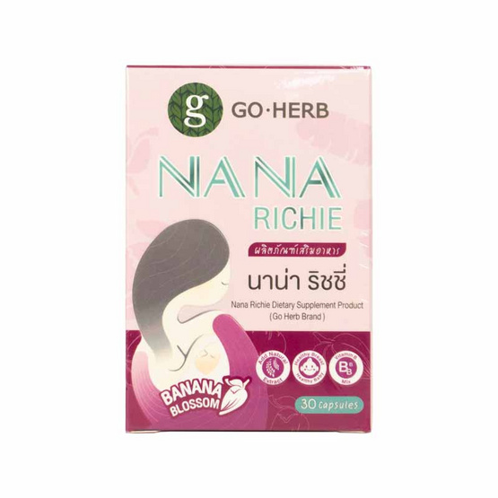 Go Herb ผลิตภัณฑ์เสริมอาหาร นาน่า ริชชี่ บรรจุ 30 แคปซูล