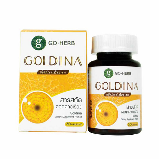 Go Herb ผลิตภัณฑ์เสริมอาหาร โกลด์ดิน่า บรรจุ 30 แคปซูล Go Herb ผลิตภัณฑ์เสริมอาหาร โกลด์ดิน่า บรรจุ 30 แคปซูล