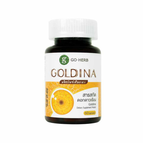 Go Herb ผลิตภัณฑ์เสริมอาหาร โกลด์ดิน่า บรรจุ 30 แคปซูล Go Herb ผลิตภัณฑ์เสริมอาหาร โกลด์ดิน่า บรรจุ 30 แคปซูล