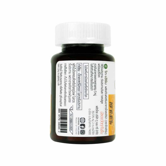 Go Herb ผลิตภัณฑ์เสริมอาหาร โกลด์ดิน่า บรรจุ 30 แคปซูล Go Herb ผลิตภัณฑ์เสริมอาหาร โกลด์ดิน่า บรรจุ 30 แคปซูล