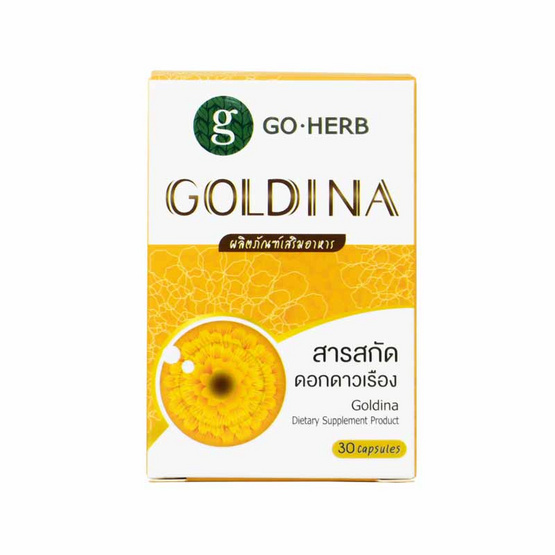 Go Herb ผลิตภัณฑ์เสริมอาหาร โกลด์ดิน่า บรรจุ 30 แคปซูล Go Herb ผลิตภัณฑ์เสริมอาหาร โกลด์ดิน่า บรรจุ 30 แคปซูล