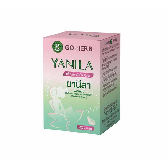 Go Herb ผลิตภัณฑ์เสริมอาหารยานีลา บรรจุ 30 แคปซูล Go Herb ผลิตภัณฑ์เสริมอาหารยานีลา บรรจุ 30 แคปซูล