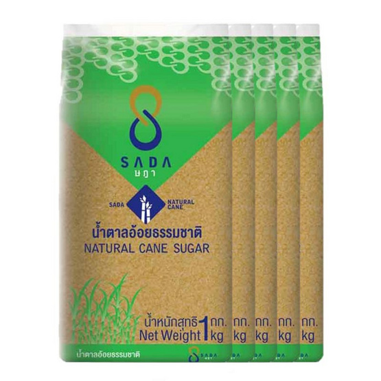 ษฎา น้ำตาลอ้อยธรรมชาติ 1 กิโลกรัม (แพ็ก 5 ชิ้น)