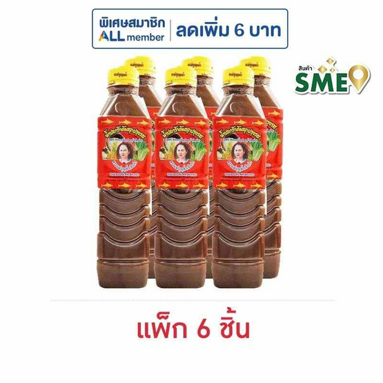 แม่บุญล้ำ น้ำปลาร้าต้มสุกสูตรหอมปลาร้าโหน่ง 400 มล. (แพ็ก 6 ชิ้น)
