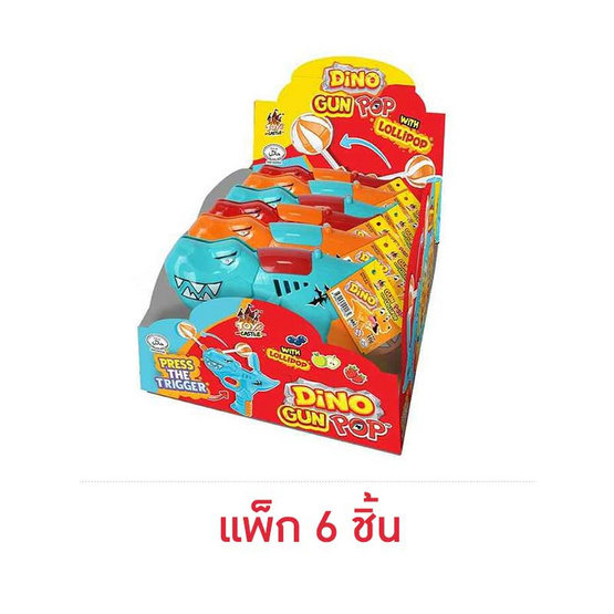 ทอยส์คาสเซิล อมยิ้มไดโนกันป๊อปกลิ่นผลไม้ 10 กรัม คละแบบ (แพ็ก 6 ชิ้น)