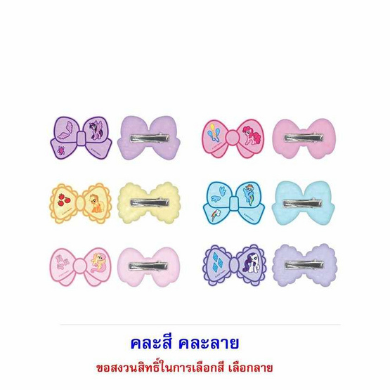 ไอโอร่า บิสกิตกลิ่นนม พร้อมกิ๊บติดผม MyLittlePony คละแบบ 16 กรัม (แพ็ก 8 ชิ้น)