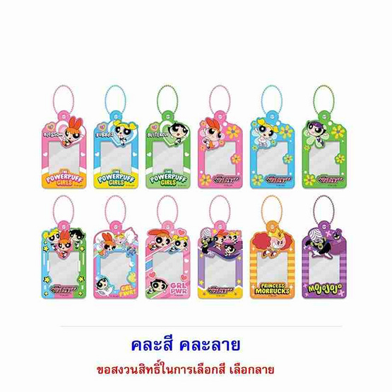 บิ๊กก้า เวเฟอร์รสสตรอเบอร์รี่พร้อมกรอบรูปมินิ PowerPuffGirls คละแบบ 15 กรัม (แพ็ก 6 ชิ้น)