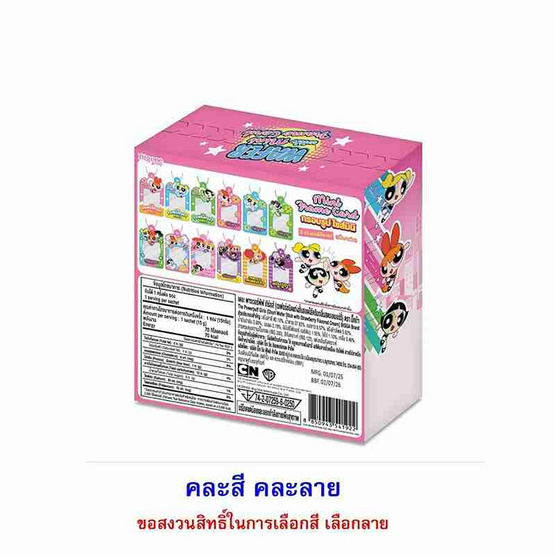 บิ๊กก้า เวเฟอร์รสสตรอเบอร์รี่พร้อมกรอบรูปมินิ PowerPuffGirls คละแบบ 15 กรัม (แพ็ก 6 ชิ้น)