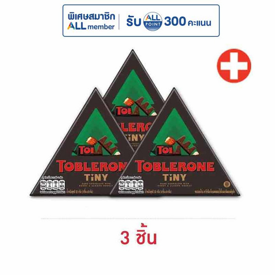 ทอปเบอโรน ช็อกโกแลตดาร์กผสมน้ำผึ้งและอัลมอนด์นูกัต 32 กรัม