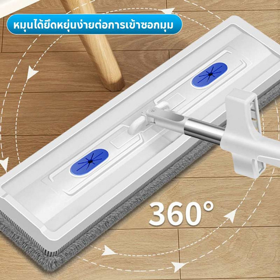ไม้ถูพื้นรีดน้ำในตัวหัวแบน พร้อมผ้าม็อบ 2 ผืน ไม้ถูพื้นรีดน้ำในตัวหัวแบน พร้อมผ้าม็อบ 2 ผืน