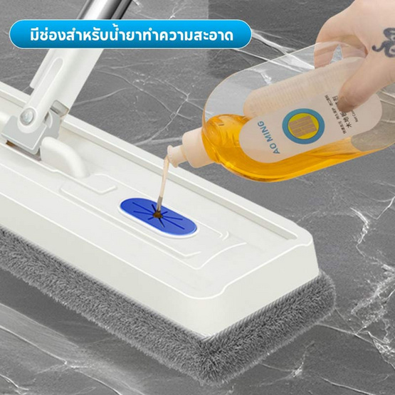 ไม้ถูพื้นรีดน้ำในตัวหัวแบน พร้อมผ้าม็อบ 2 ผืน ไม้ถูพื้นรีดน้ำในตัวหัวแบน พร้อมผ้าม็อบ 2 ผืน
