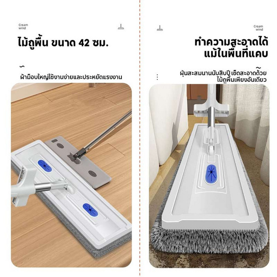 ไม้ถูพื้นรีดน้ำในตัวหัวแบน พร้อมผ้าม็อบ 2 ผืน ไม้ถูพื้นรีดน้ำในตัวหัวแบน พร้อมผ้าม็อบ 2 ผืน