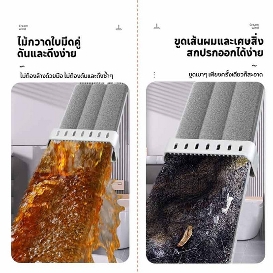 ไม้ถูพื้นรีดน้ำในตัวหัวแบน พร้อมผ้าม็อบ 2 ผืน ไม้ถูพื้นรีดน้ำในตัวหัวแบน พร้อมผ้าม็อบ 2 ผืน