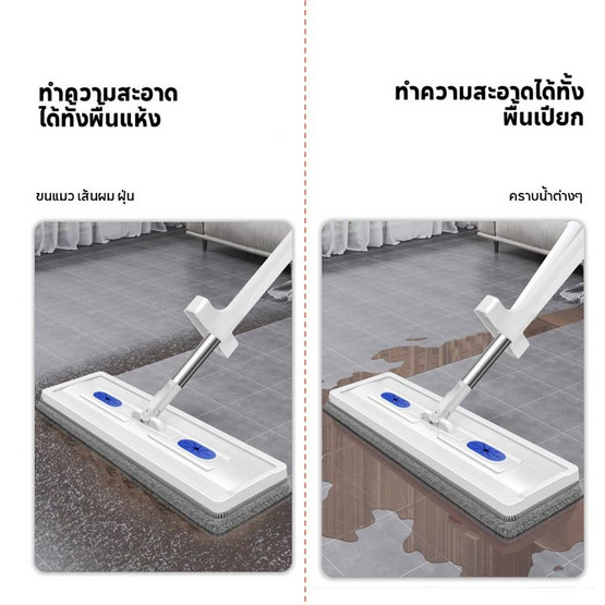 ไม้ถูพื้นรีดน้ำในตัวหัวแบน พร้อมผ้าม็อบ 2 ผืน ไม้ถูพื้นรีดน้ำในตัวหัวแบน พร้อมผ้าม็อบ 2 ผืน